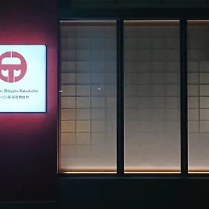 Hotel Cápsula Ele Shinjuku Kabukicho, Tóquio