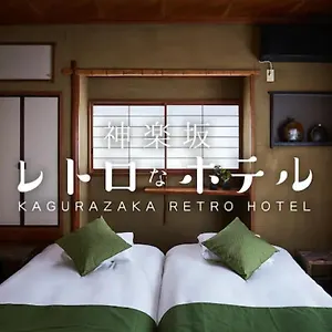 Kagurazaka Retro Bar & Tokyo