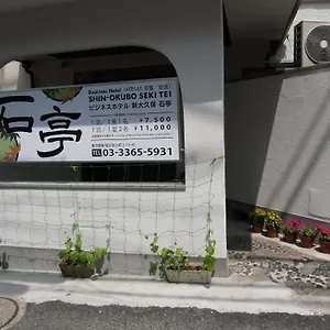 Shin Okubo Sekitei Tokyo