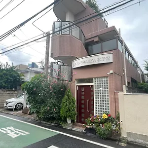 新宿安靜の家-a Quiet In Shinjuku - A 26 Square Meter Double Bed That Feels Like Tokyo
